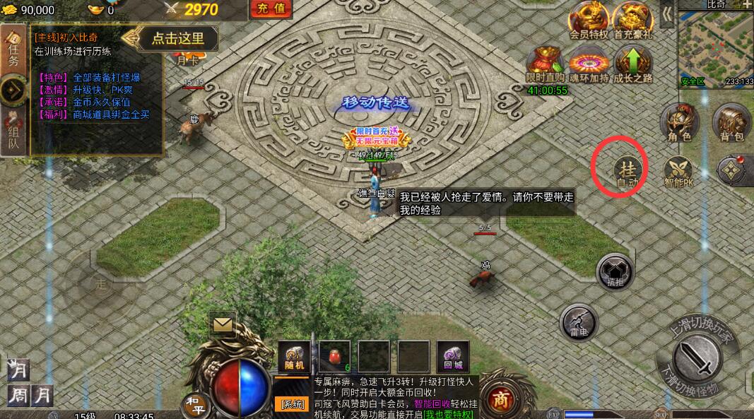 虎符传奇怎么玩 虎符传奇怎么玩说明