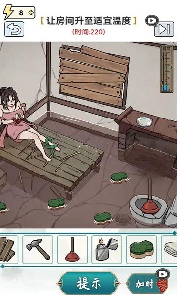 这关你不行游戏