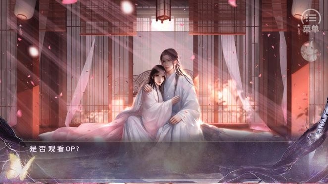 深宫帝妃策破解版金手指完结