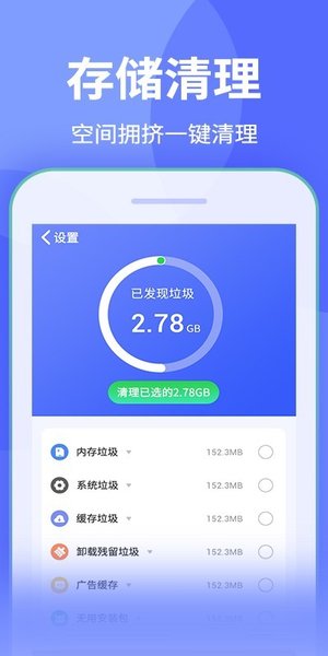 zip解压缩专家app