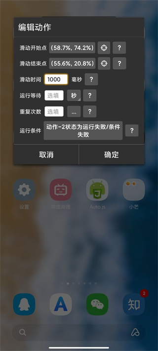 自动精灵找字教程