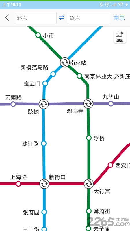 乐行计划app下载