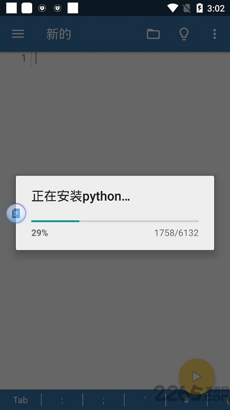 Python编程软件中文版(pydrand3) 安卓Python编程器汉化版下载