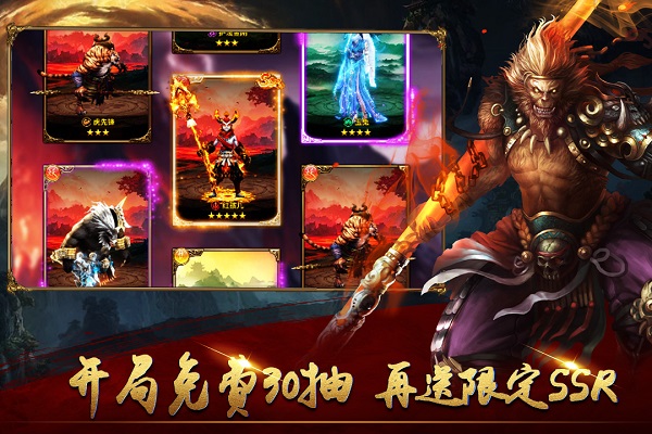 暴走师徒九游版