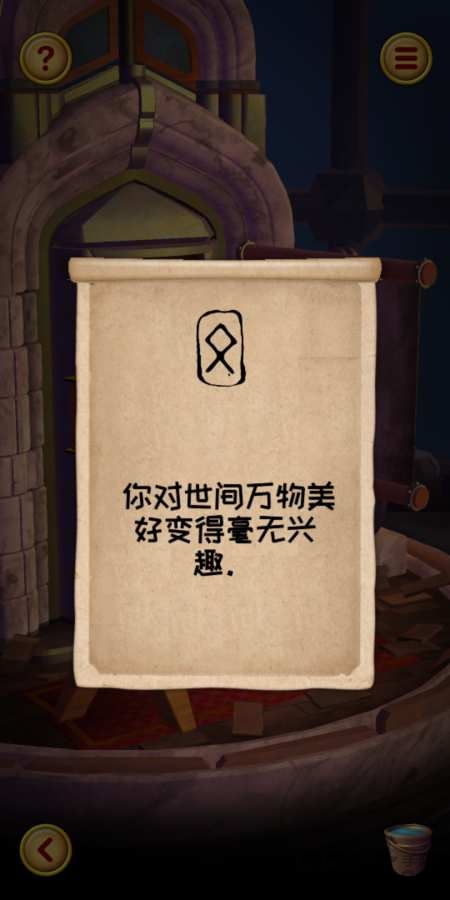 觉醒之门最新版