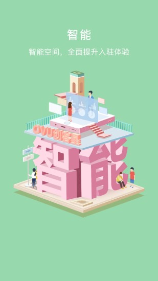 武汉ovu创客星