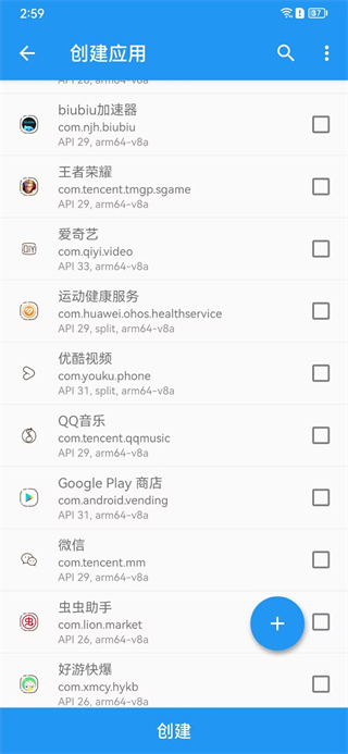 太极虚拟框架如何使用 太极虚拟框架如何使用教程