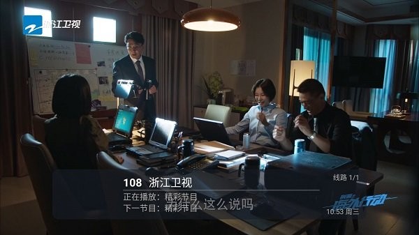 彩虹tv最新版