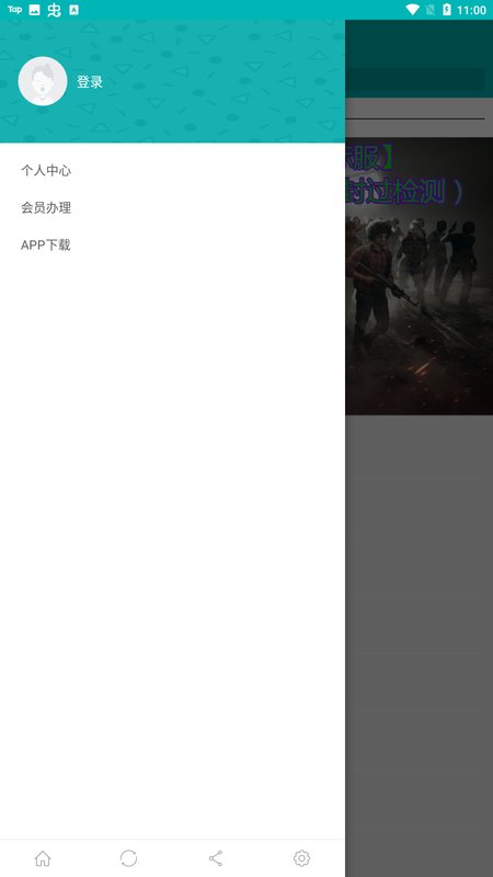 橙子资源网app