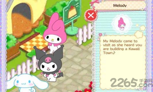 凯蒂猫小镇汉化版