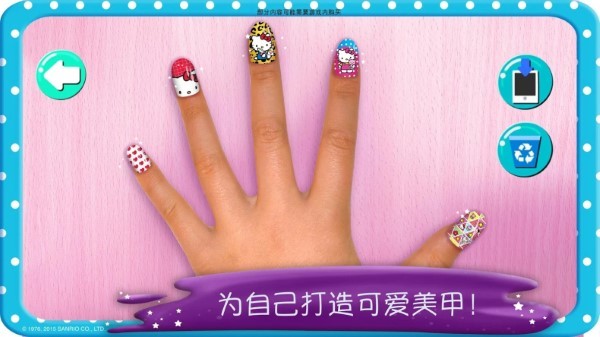 hellokitty美甲沙龙游戏