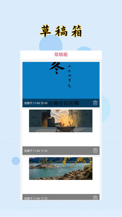 封面设计大师app(改名封面制作大师)