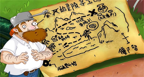植物大战僵尸Universe版最新版本