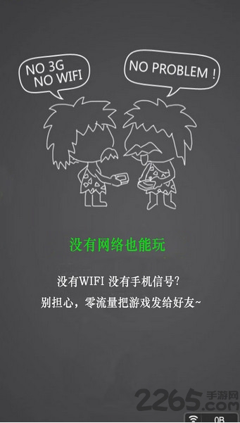 蚂蚁快玩app