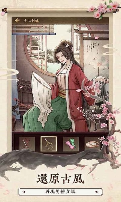 疯狂鉴宝手游