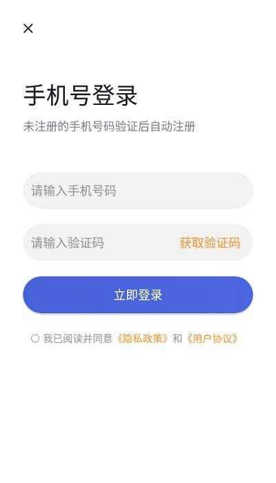 字幕提词大师软件