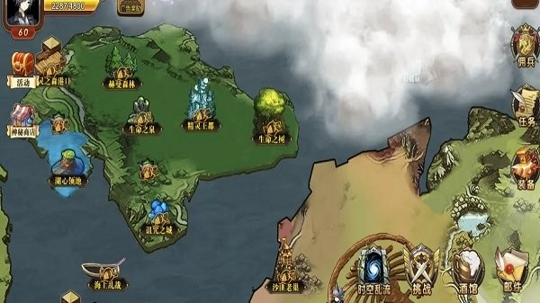 星魂之战手游最新版