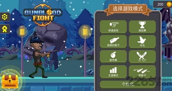 浴血枪战内购破解版