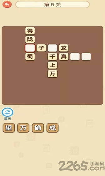 成语疯狂赚游戏