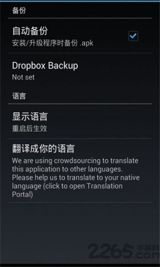 root系统清理器最新版