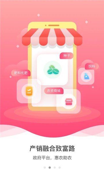 京农通app