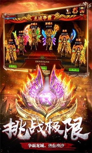 冰雪传奇绿玉裁决手游(金装裁决)
