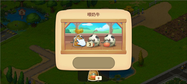 梦想小镇游戏攻略