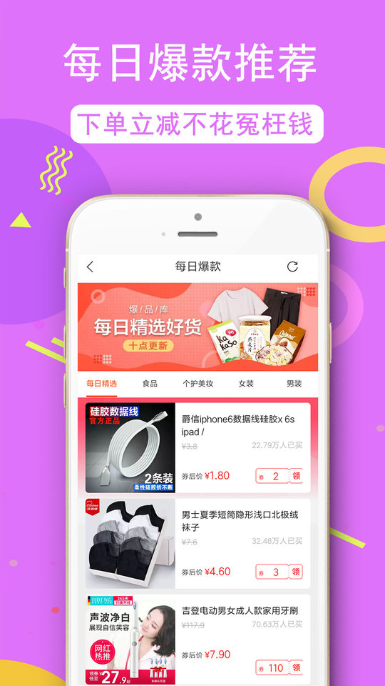 返利购物淘联盟平台