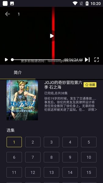 橘漫app