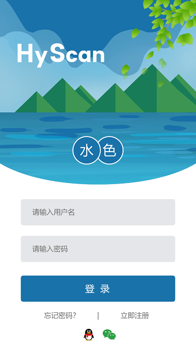 水色app