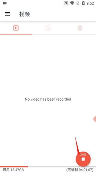 如何使用AZ Screen Recorder