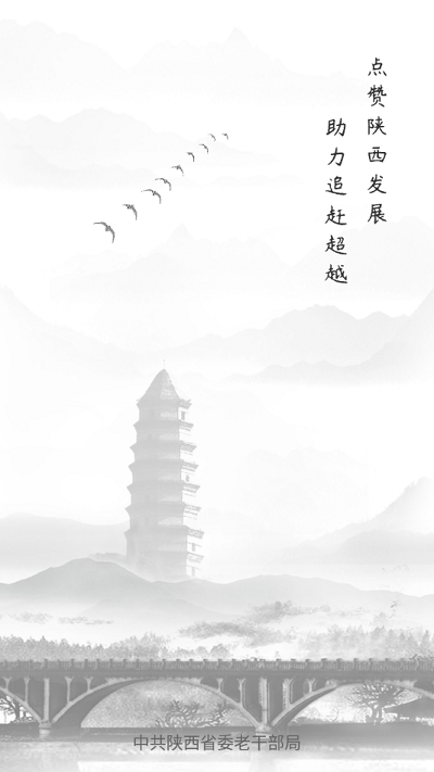 三秦夕阳红工作人员版app