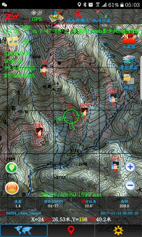 zeoway app