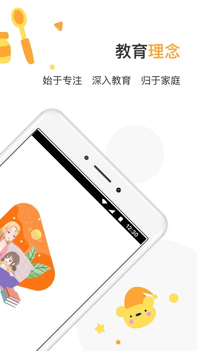 专注喵app 专注喵官方版下载