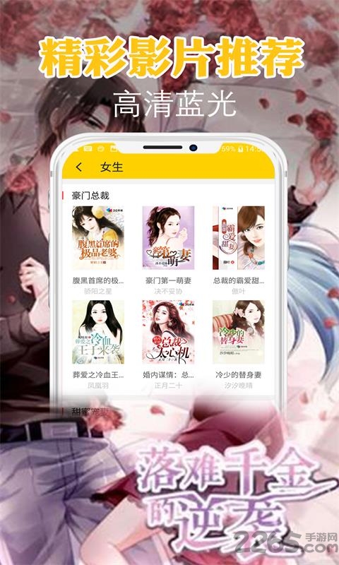 有书小说手机版