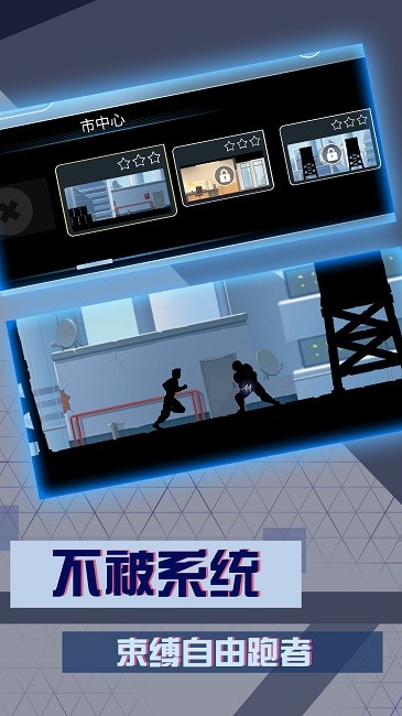 人偶忍者游戏下载