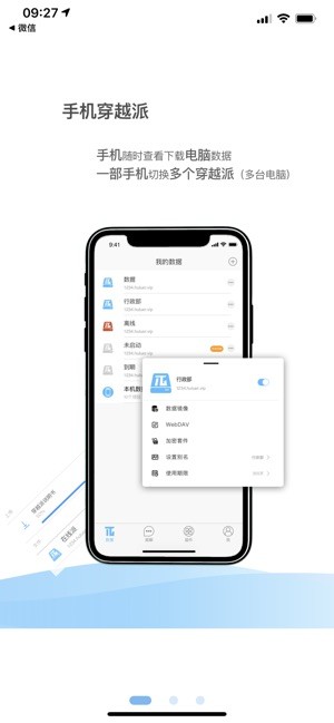 葫芦儿app