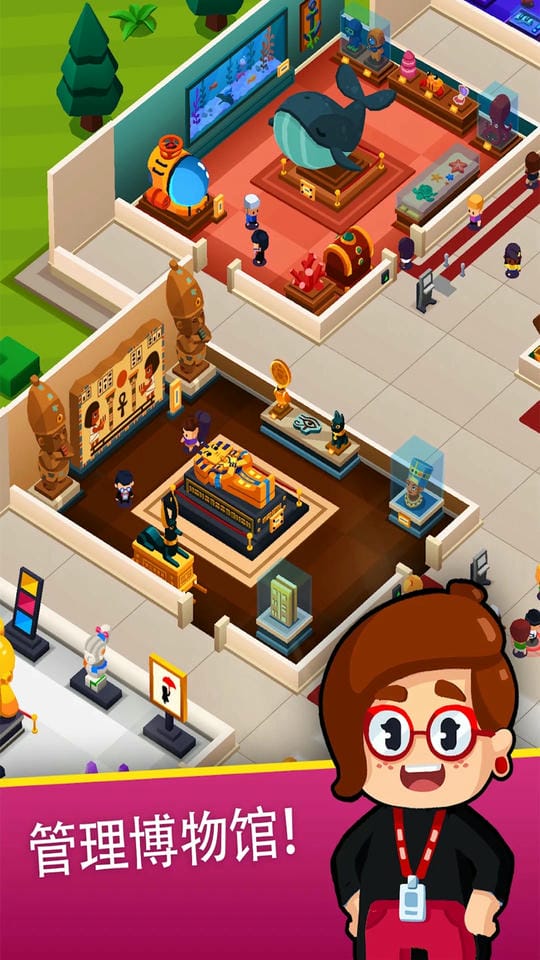 博物馆之星最新版