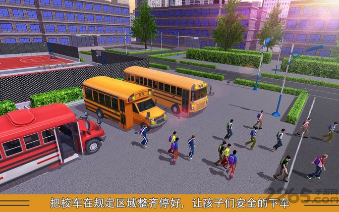 校车模拟最新版