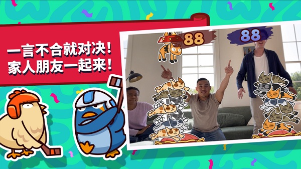 超鸡派对游戏(Party Fowl)