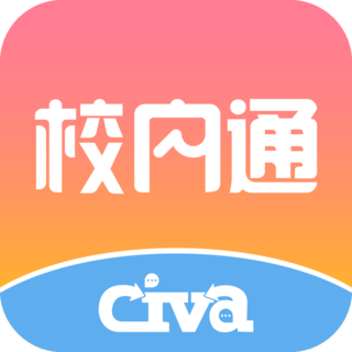 civa校内通app
