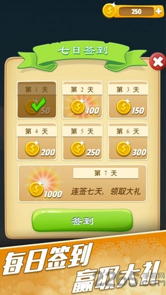 欢乐猜图动漫游戏下载