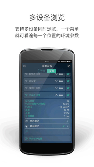 久氧下载