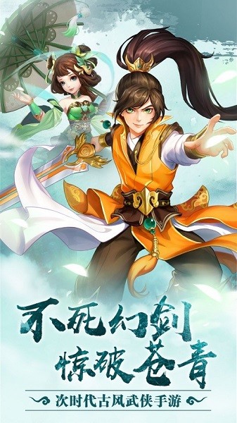 沧青之剑回归游戏