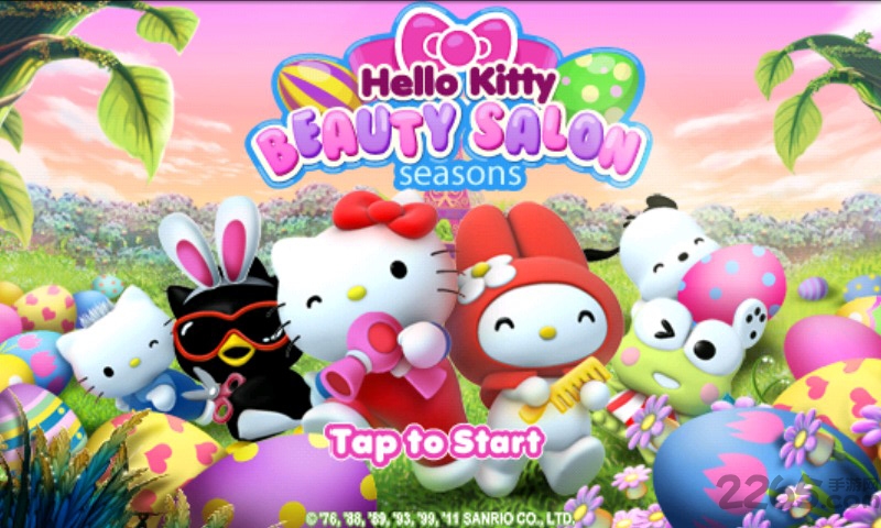 hello kitty美容院游戏