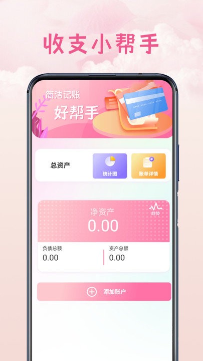 电视万能空调遥控器手机版