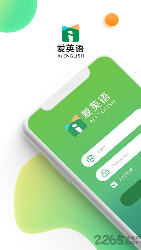 爱英语aienglish官方版