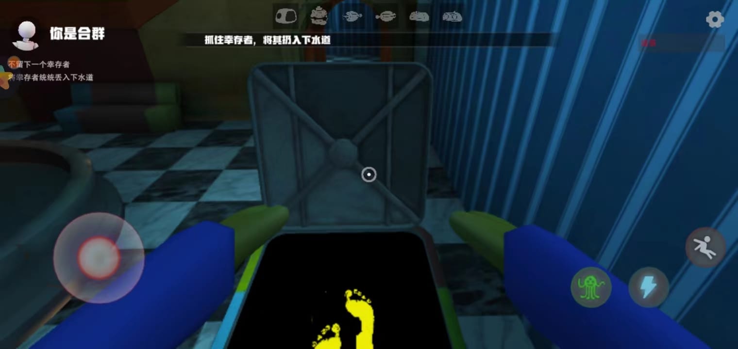 欢乐时光计划游戏教程