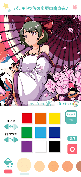 gear萌萌涂色手机版 gear萌萌涂色游戏下载