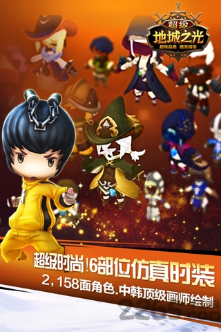 安锋超级地城之光手游